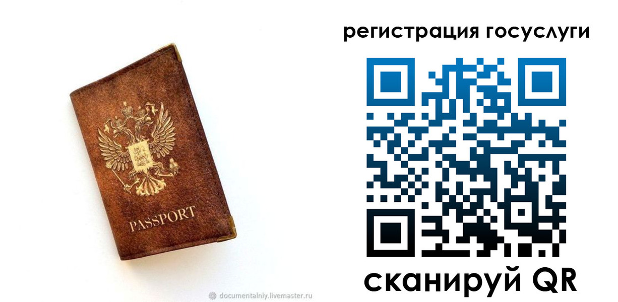 прописка от собственника в Нижнекамске